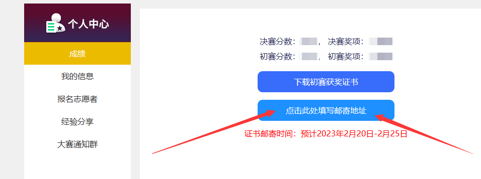1677136900832323.png
